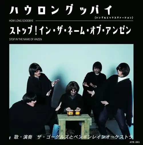 ポップ｜JAPANESE ROCK・POPS / INDIES｜ディスクユニオン・オンライン