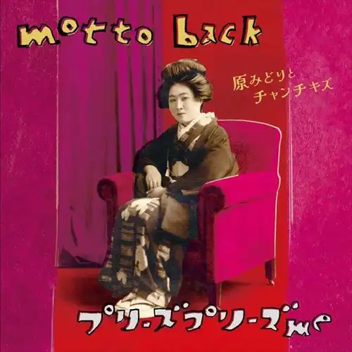 ポップ｜JAPANESE ROCK・POPS / INDIES｜ディスクユニオン・オンライン