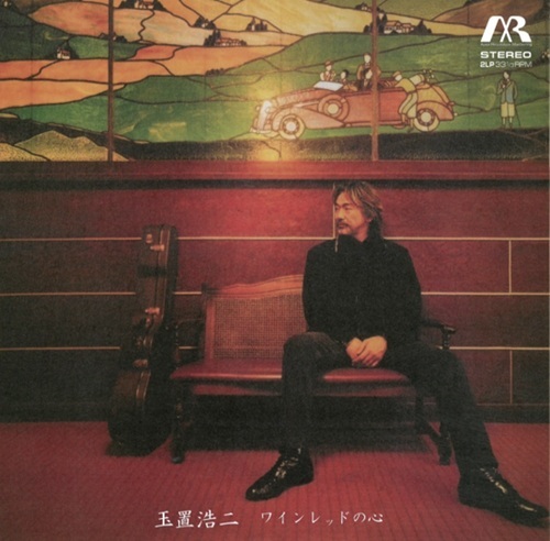 ワインレッドの心(2LP)/KOJI TAMAKI/玉置浩二/限定盤｜昭和歌謡