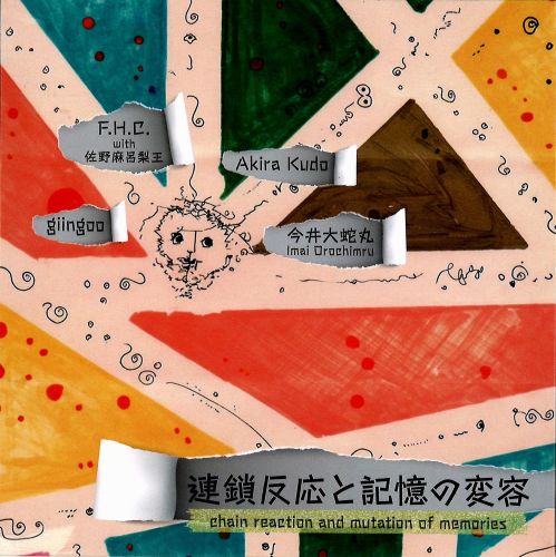 新品CD】 待望の紙ジャケット化！難波弘之率いる センス・オブ