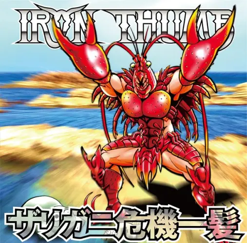 7月8日(水) 新品 新入荷情報! : ディスクユニオン池袋店｜CD・レコード