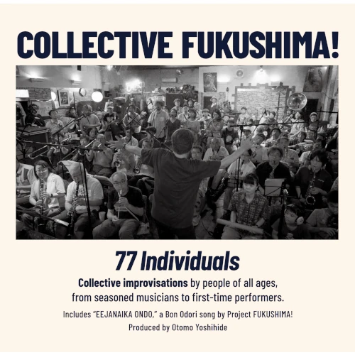 コレクティブFUKUSHIMA! / 77 Individuals