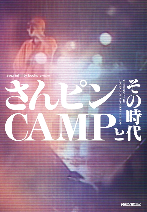 ヒップホップ・日本語ラップ｜レコード・CD・DVDの通販｜ディスクユニオン