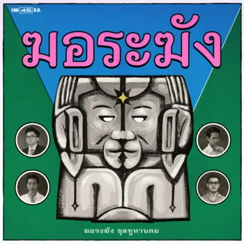 GURU GURU 98 LIVE 2枚組 CD GURUGURU BRAIN商品一覧｜JAPANESE ROCK・POPS / INDIES｜ディスク