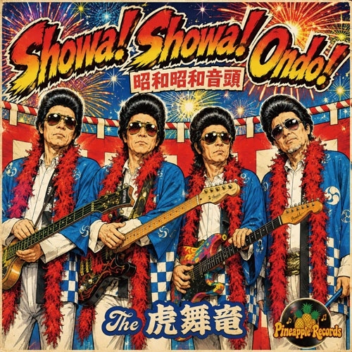 J-POP｜JAPANESE ROCK・POPS / INDIES｜ディスクユニオン・オンライン