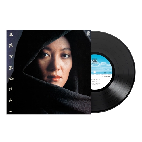 HIMIKO KIKUCHI / 菊池ひみこ商品一覧｜ディスクユニオン・オンライン