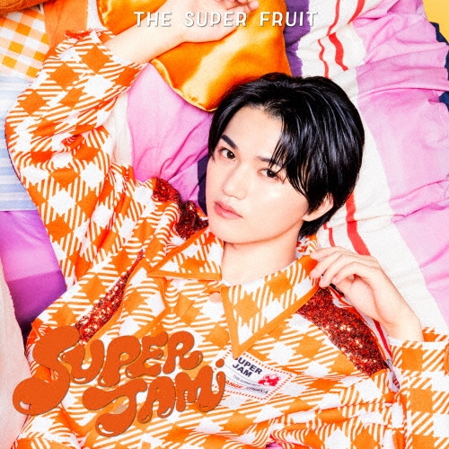 【ゴールデンウィーク限定価格‼️】THESUPERFRUIT 田倉暉久 13点売り SUPER JAM/THE SUPER FRUIT/初回限定メンバーソロジャケット盤 (田倉暉
