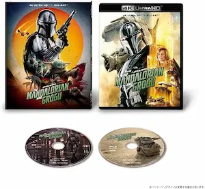 スター・ウォーズ/マンダロリアン・アンド・グローグー 4K UHD +