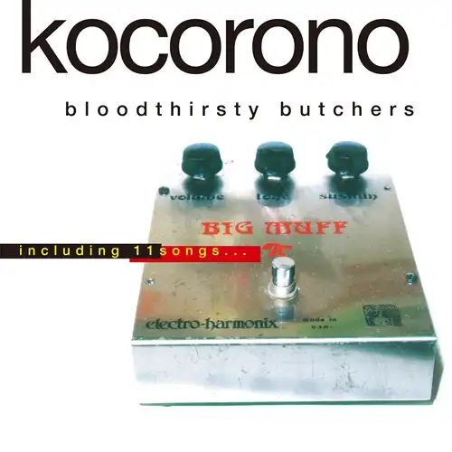 kocorono【完全盤】(LP)/bloodthirsty butchers/「1月」を追加収録し12