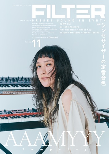 SHINKO MUSIC MOOK / シンコーミュージック・ムック / FILTER Volume.11
