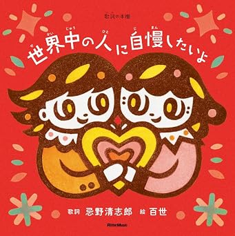 忌野清志郎/百世商品一覧｜JAPANESE ROCK・POPS / INDIES｜ディスク