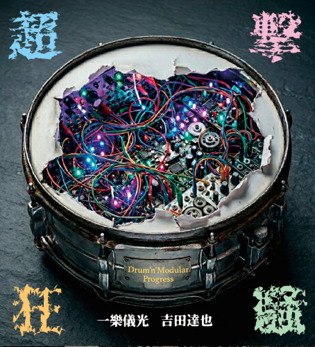 予約一覧｜JAPANESE ROCK・POPS / INDIES｜ディスクユニオン