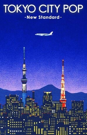 和製AOR、シティポップス、ライトメロウ｜昭和歌謡｜ディスクユニオン