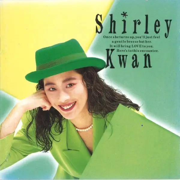 Shirley Kwan 關淑怡 シャーリー・クァン 關淑怡SHIRLEY KWAN『SAY GOODBYE』CD&レコード再発! ｜ニュース