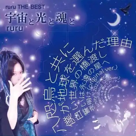 自主制作盤(インディーズ)商品一覧｜JAPANESE ROCK・POPS / INDIES