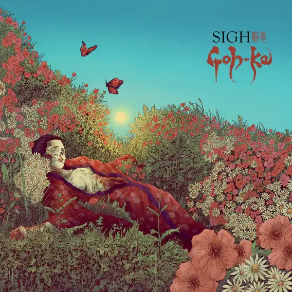 SIGH(サイ)の2ndアルバム”Infidel Art”の2枚組 INFIDEL ART<30TH ANNIVERSARY BLACK VINYL>/SIGH (METAL)/サイ/SIGHの