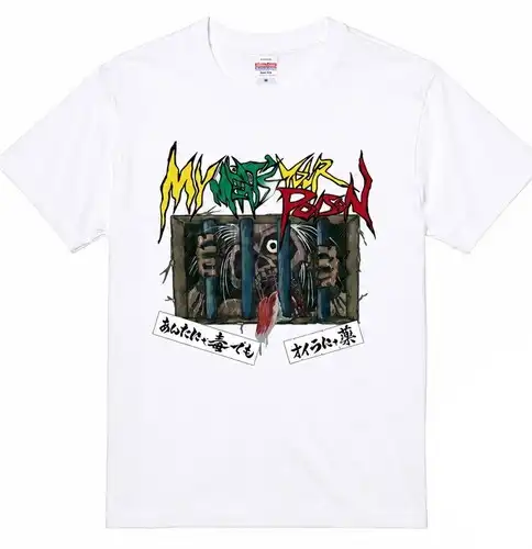 M/My Meat's Your Poison -あんたにゃ毒でもオイラにゃ薬- WHite T