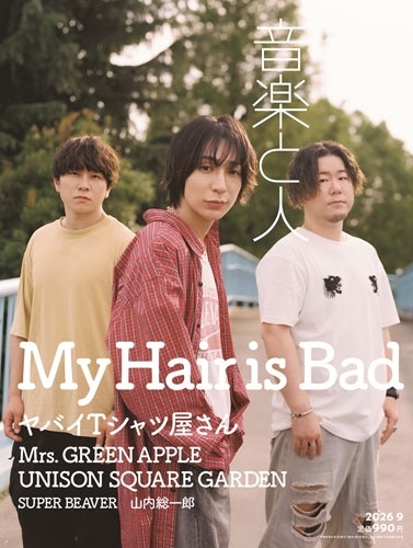 book書籍｜JAPANESE ROCK・POPS / INDIES｜ディスクユニオン