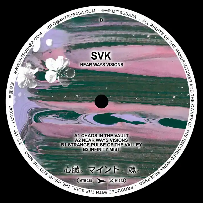 【未開封】スイート　レイク　恵那峡　CD NEAR WAYS VISIONS EP/SVK｜CLUB/DANCE｜ディスクユニオン・オンライン