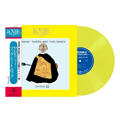 アナログ盤｜JAPANESE ROCK・POPS / INDIES｜ディスクユニオン