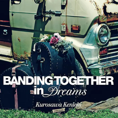 KENICHI KUROSAWA / 黒沢健一商品一覧｜JAPANESE ROCK・POPS / INDIES