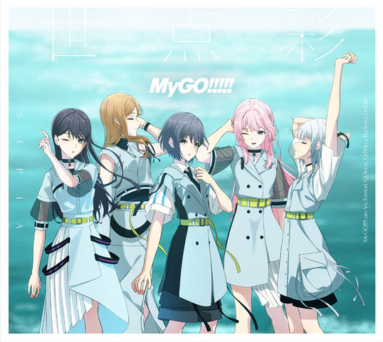 MyGO!!!!! / 世点彩【Blu-ray付生産限定盤】