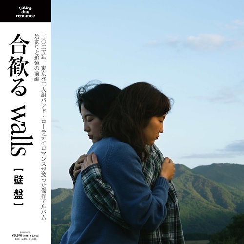 シューゲイザー｜JAPANESE ROCK・POPS / INDIES｜ディスクユニオン