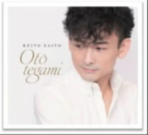 SAITO KEITO / 斎藤圭土 / 音手紙