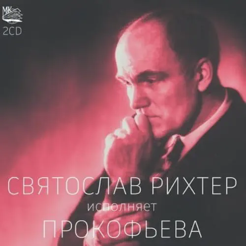 SVIATOSLAV RICHTER / スヴャトスラフ・リヒテル商品一覧｜OLD ROCK