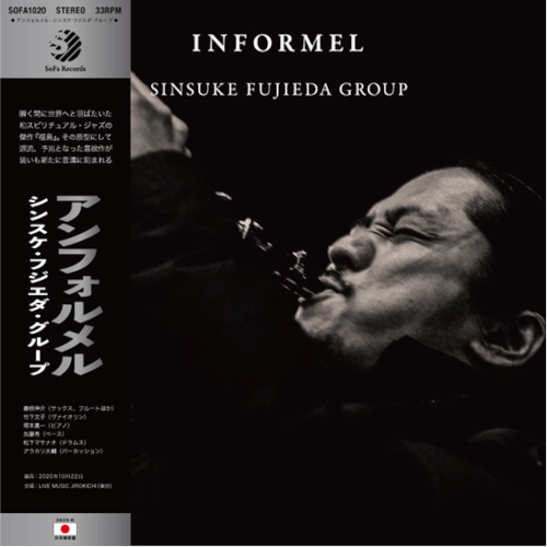 INFORMEL / アンフォルメル(2LP/180g)/SINSUKE FUJIEDA GROUP/シンスケ