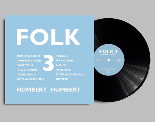 ハンバート ハンバート folk アナログ レコード FOLK 3(LP)/HUMBERT HUMBERT/ハンバートハンバート/7月にリリースした