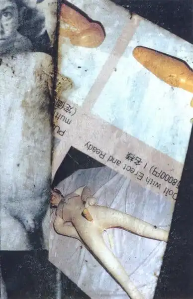 MANIA / GRIM CONDITIONS [CASSETTE TAPE]