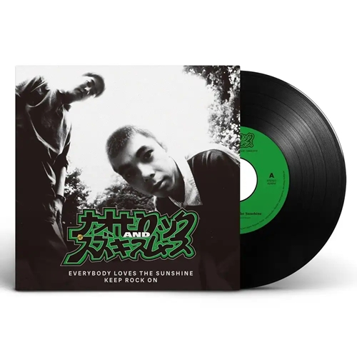 ナオヒロック&スズキスムース、待望の7inchレコード化｜ニュース