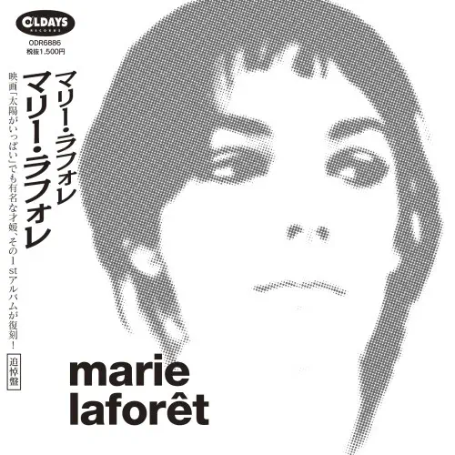 MARIE LAFORET / マリー・ラフォレ / マリー・ラフォレ(ナナジャケ・スリム・エディション)