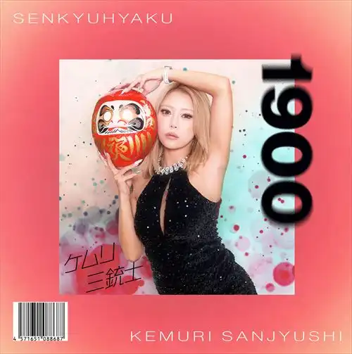 自主制作盤｜JAPANESE ROCK・POPS / INDIES｜ディスクユニオン