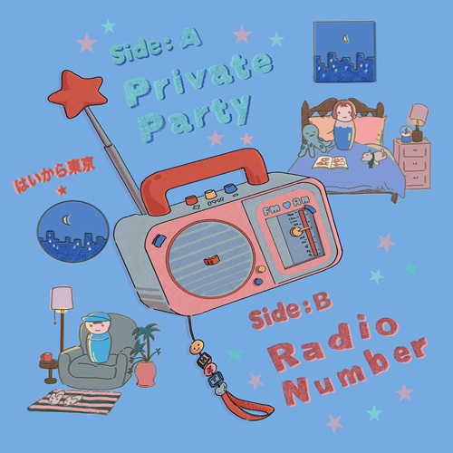 ポップ｜JAPANESE ROCK・POPS / INDIES｜ディスクユニオン・オンライン