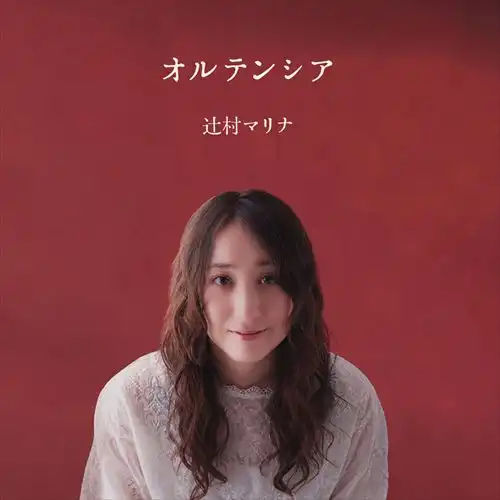 ポップ｜JAPANESE ROCK・POPS / INDIES｜ディスクユニオン・オンライン