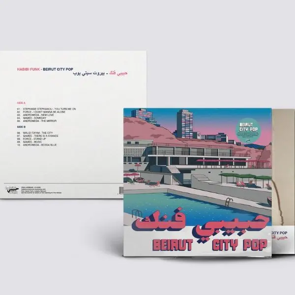 【Habibi Funk(ハビビ・ファンク)特集】中東・北アフリカの秘宝音源を現代に蘇らせるベルリン発レーベル