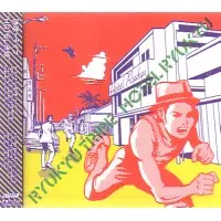 琉球トライブ / HOTEL 琉球