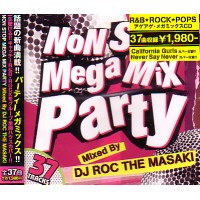 DJ ROC THE MASAKI / DJロック・ザ・マサキ  / NON STOP MEGA MIX PARTY