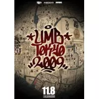 ULTIMATE MC BATTLE 2009 - TOKYO ROUND 2009 - 限定盤 (UMB)/V.A.