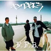 F.F.B./KING GIDDRA/キングギドラ｜HIPHOP/R&B｜ディスクユニオン 