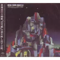 DJ MASA a.k.a. ROUTE12 / VIEW FROM ROUTE12