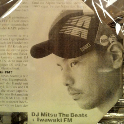 DJ MITSU THE BEATS (GAGLE) / IWAWAKI FM