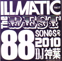 DJ SIMBA / DJ 神葉 / ILLMATIC VOL.17 BEST OF 2010