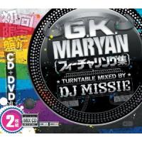 DJ MISSIE / G.K. MARYAN フューチャリング集
