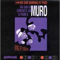 DJ MURO / DJムロ / DAISANDANRAKU 97PAGE (CD)