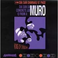 DAISANDANRAKU 97PAGE (CD)/DJ MURO/DJムロ｜HIPHOP/R&B