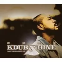 Kダブシャイン(ex.K DUB SHINE) / 世界遺産 THE BEST MIX