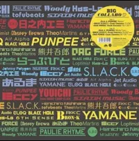 BIG COLLABO + PLEYBOY(中古品) V.A. (BIG COLLABO + PLEYBOY) / ビッグコラボ+プレイボーイ商品一覧